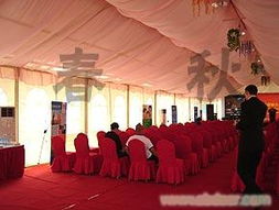 慶典禮儀篷房 打造完美活動(dòng)空間的專(zhuān)業(yè)解決方案